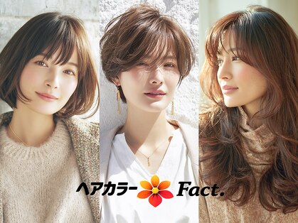 ヘアカラーファクトリーの写真