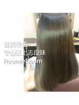 ルーミールーム(RoomieRoom)&nbsp;鶴園なおみ　の　髪質改善