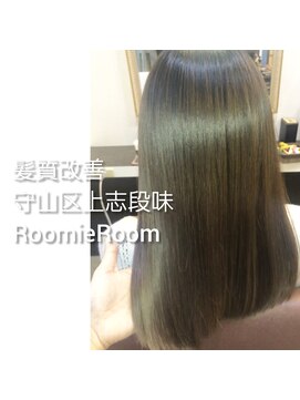 ルーミールーム(RoomieRoom) 鶴園なおみ　の　髪質改善