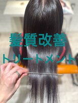 ナチュア ヘアアンドガーデン北千住(NaTur HAIR&GARDEN) 髪質改善トリートメント×グラデーションカラー☆