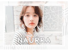 ナウラ(Naurra)の雰囲気（韓国風パーマやデザインカラーなどの流行のスタイルもOK♪）