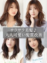 シュガー ミタケ(SUGAR mitake)&nbsp;20代30代40代大人かっこいいハイライトブリーチ無造作ミディ