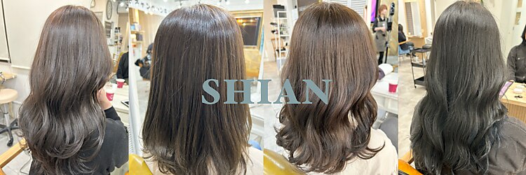 シアン 立川店(Shian)のサロンヘッダー