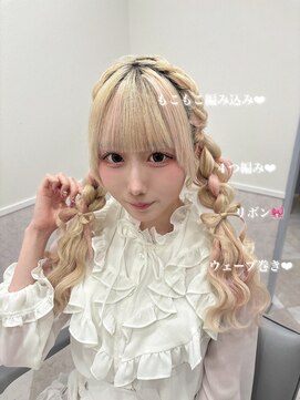 もこもこリボンツイン♪『ゆい』