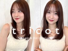 トリコ ショップアンドヘアサロン(tricot shop hair salon)
