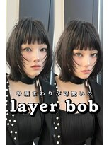 ヴェイン 渋谷(vain) レイヤーボブ 小顔見せ