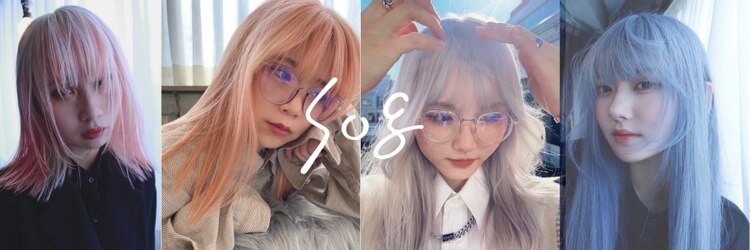 ソグ(sog)のサロンヘッダー