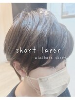 ヘアーリゾートサロン リチェット(Hair Resort Salon Ricetto) short　layer