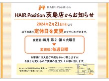 ヘアポジションバラジマ 茨島店 HAIR Pｏｓｉｔｉｏｎ