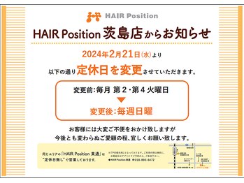HAIR Position　茨島店 【ヘアポジション】