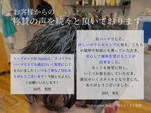 メンズサロン エクシアの雰囲気（お客様ひとりひとりに心を込めた丁寧な接客を心掛けております◎）