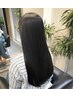 松井限定！小学生中学生高校生のみ縮毛矯正＋カット￥12000