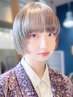 ケアブリーチ＋カラー【西新井】￥24200→￥14300