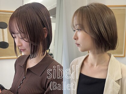 シベルバレー 横浜(sibell)の写真