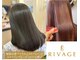 リヴァージュ(RIVAGE)の写真
