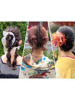 あなたの魅力を引き出すヘアセットをお届け☆いつもと違う自分に…[髪質改善/縮毛矯正/パーマ/ヘアセット]