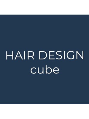 ヘアーデザイン キューブ(hair design cube)