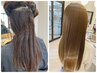 【髪質！覚醒☆1回で分かる】→髪質改善ストレート★19.800円→16500円