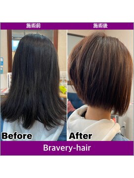 ブラベリー(Bravery) イメチェンカット＆縮毛矯正☆