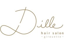 ★髪質改善に特化した豊富な実績☆