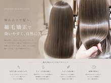 ネイロ 錦糸町(NeiRo)