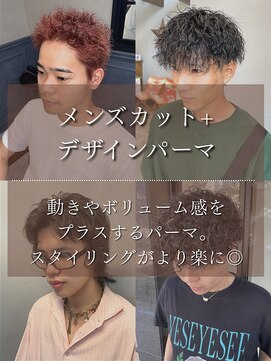 アーカイブ(Archive) メンズ特集