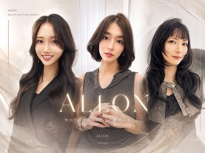 アロン(ALLON)の写真