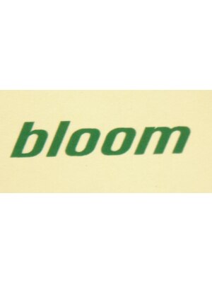 ブルーム(bloom)