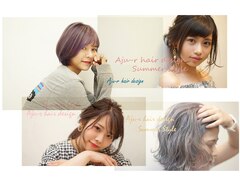 Aju-r hair design 【アジュール　ヘアデザイン】