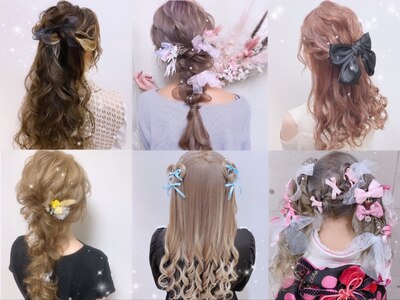 推しに会いに行く前に♪リボン、量産型ヘアメお任せください☆