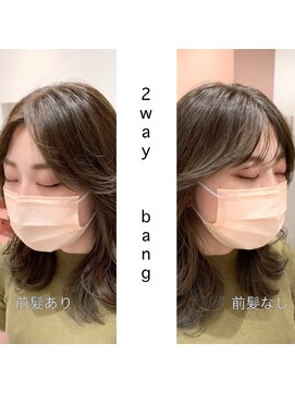 アフロートリノ(AFLOAT Leino) 小顔ヘルシーレイヤースタイル透明感カラー【修】20代30代40代