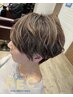 骨格補正カット+透明感カラー+デザインハイライト ￥13200