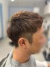 【男性限定】カラーカットコース（グレイ・ファッション）