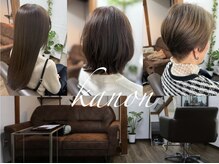 カノン(kanon)
