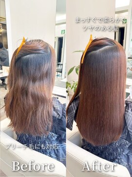 ソア 渋谷(soar) 大人女性◎髪質改善縮毛矯正×前髪あり