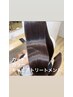 《高級なツヤ髪へ！》キャビアカラーコース ￥20900→16500