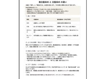 ファクトリー(FACTORY)の雰囲気（脱白髪染め説明。ご予約はこちらのLINE【ID→@factoryhair】）