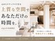 エルピス 中央林間店(elpis)の写真