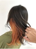 インナーカラー×オレンジ