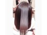 【 髪質改善トリートメント+ケアプロ  】　　初回限定お試し☆　8.500→7.650