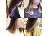 【大人気☆】シールエクステで作るインナーカラー ￥3300