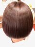 “応援価格＋髪が変わる” 艶髪カット＋極上トリートメント！￥7150→￥3850