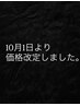 人気NO1】髪質改善バイカルテトリートメント＋カットカラー/14000