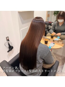 クゥオル(QOLU) 継続美[町田/町田駅/髪質改善/縮毛矯正/髪質改善トリートメント