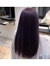 ☆天使の艶髪☆今話題の艶髪!髪質改善カラー+カット+高濃度保湿トリ-トメント