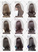 保存してオーダー！韓国っぽ＊透明感グレージュカラー人気色見本