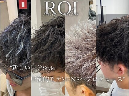 ロイ(ROI)の写真