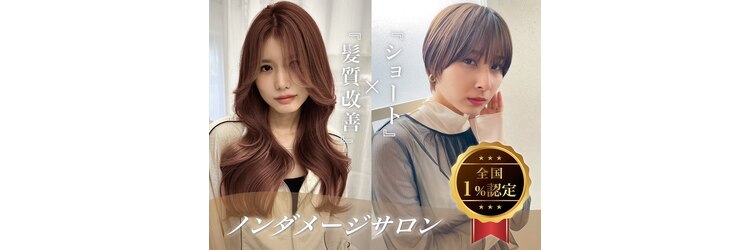 ハピネス 西大寺店(Happiness)のサロンヘッダー