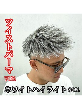ルースト 心斎橋店(ROOST) ツイストパーマ×ホワイトハイライト
