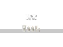 『トリートメント』ーお客様の髪の状態に合わせたトリートメントをお選び致しますー